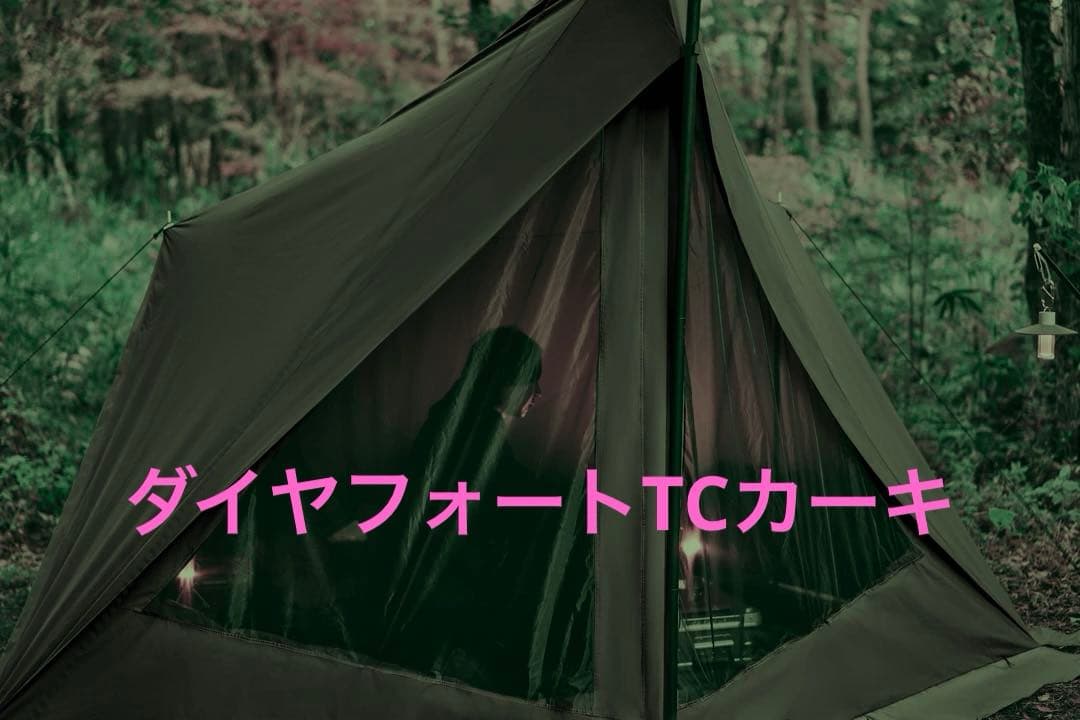 美品】TOKYO CRAFTS ダイヤフォートTC 【カーキ】 - メルカリ