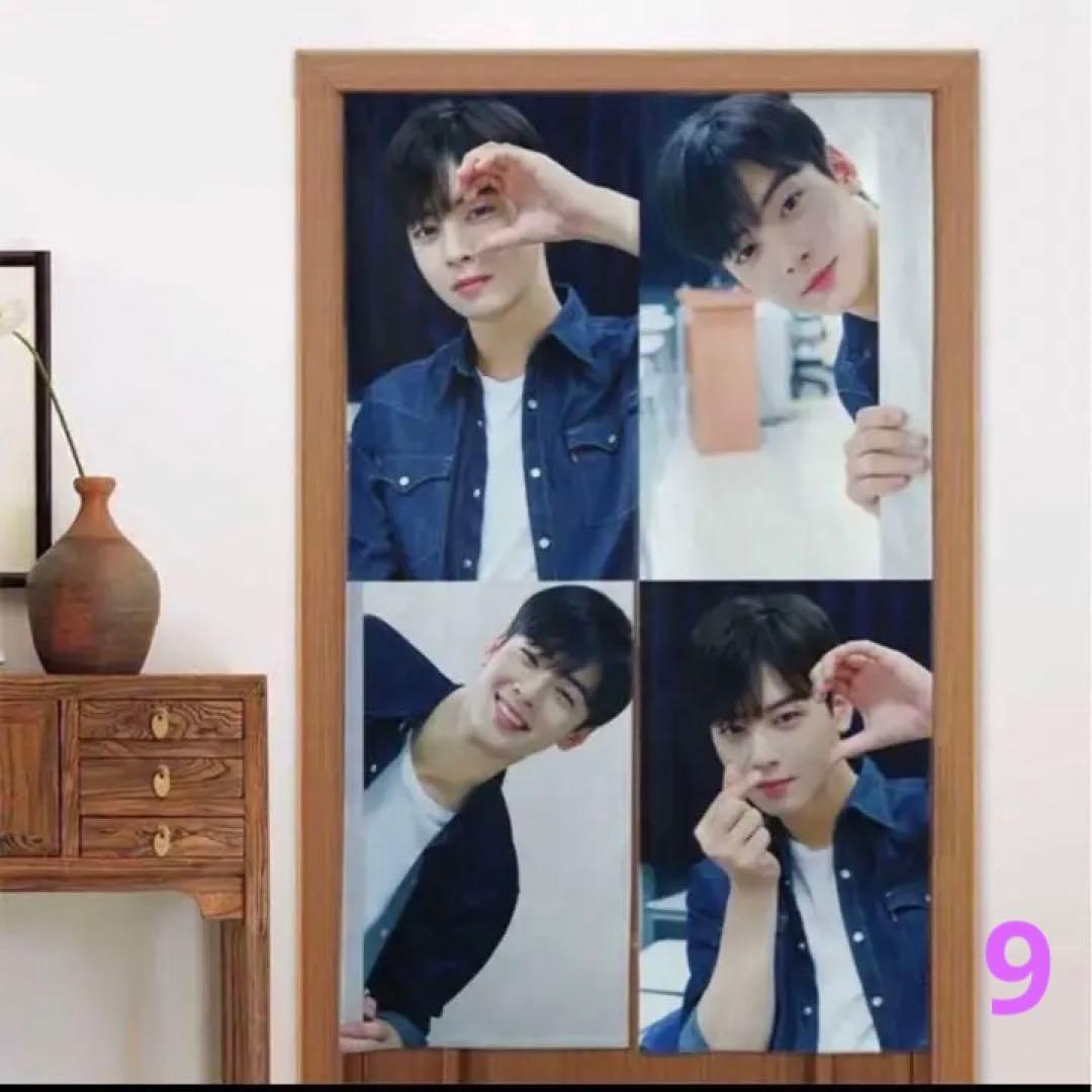 チャウヌ　ドアカーテン1〜11