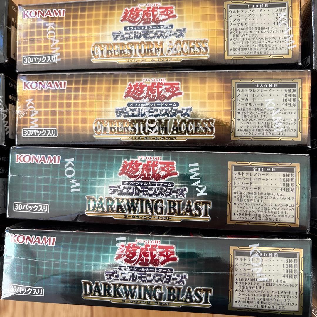 遊戯王OCG 絶版 未開封 BOX 第11期 シュリンク付き 初回生産限定