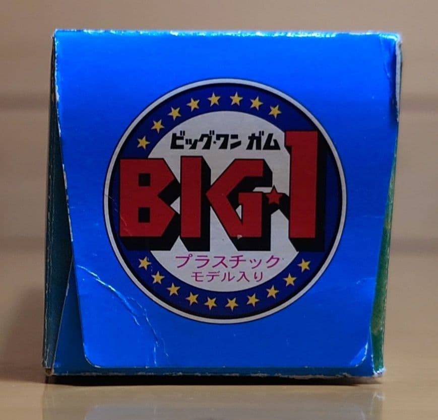 カバヤ食品 ビッグワンガムBig-one Gum戦艦大和(せんかんやまと)完成品