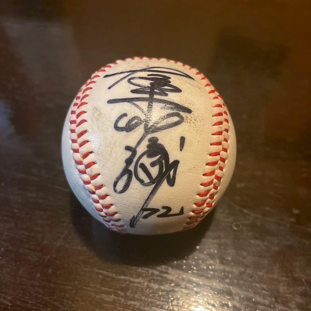 広島東洋カープ元監督 古葉竹識 直筆サインボール - メルカリ