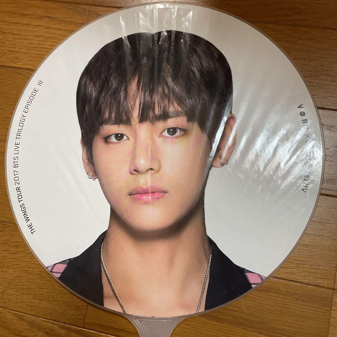 BTS WINGS テテ テヒョン Vうちわ 団扇 - メルカリ