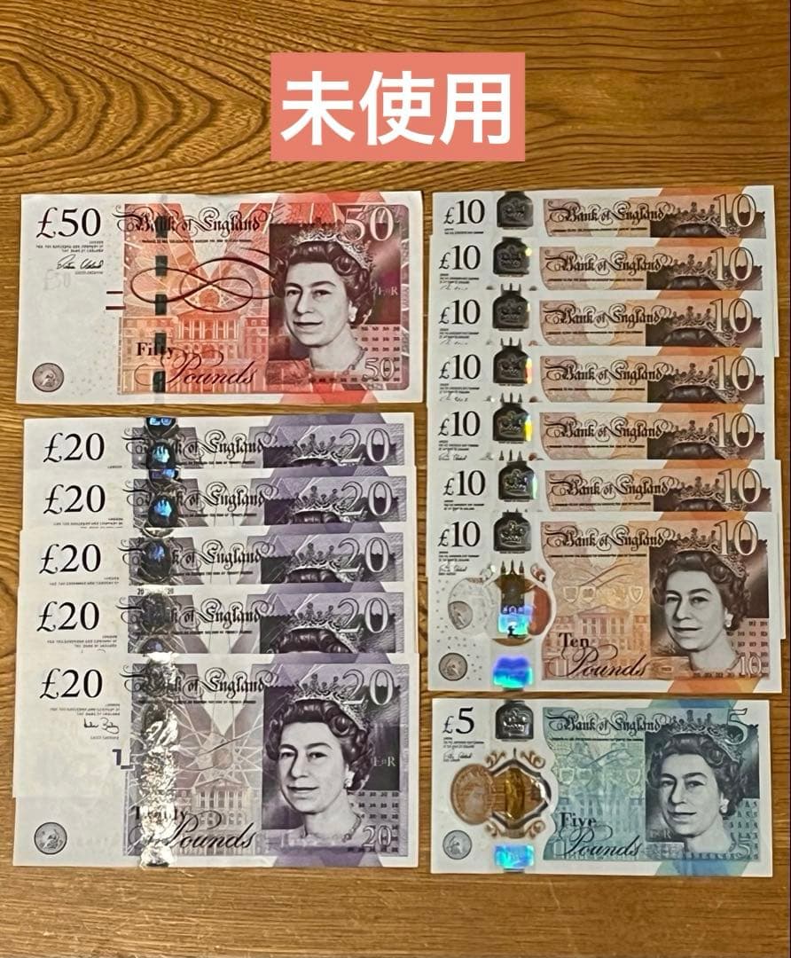 イギリス旧紙幣セット 合計£225(£50£20£10£5) - メルカリ