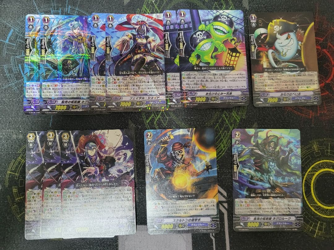 Pスタン】ヴァンガード グランブルー ナイトローゼデッキ - メルカリ