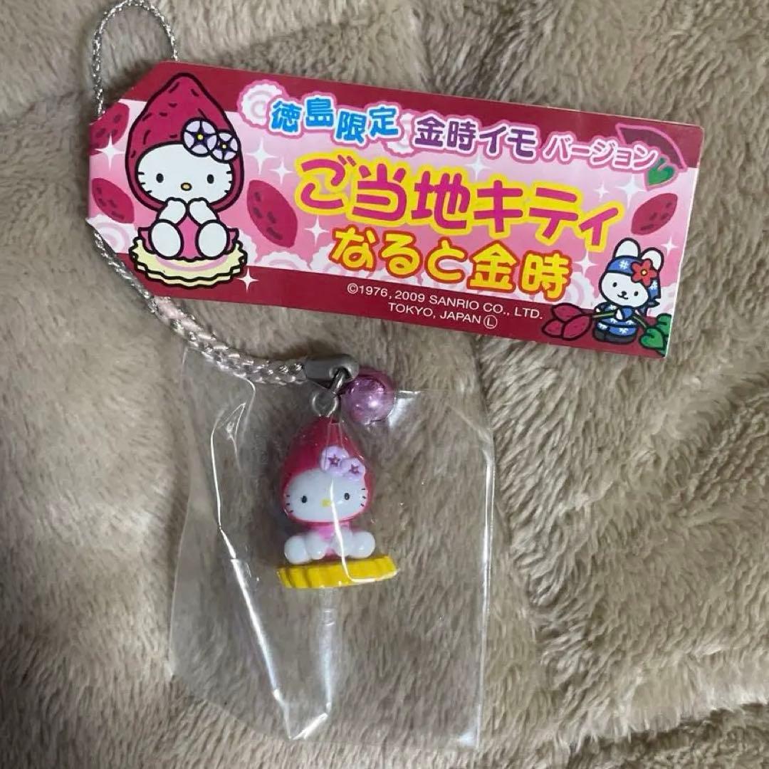 ハローキティ ご当地キティ 徳島限定 なると金時 金時イモバージョン