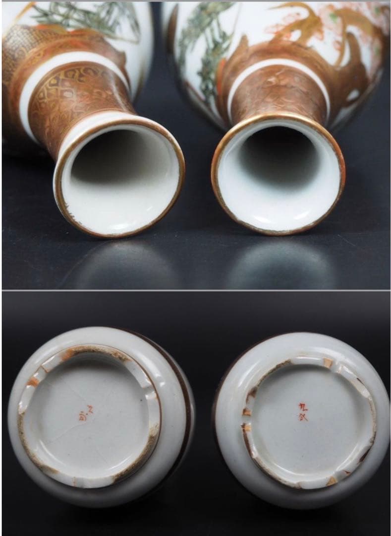 送料無料 明治～大正 古い九谷焼 松鶴梅図徳利一対 本金使用 - メルカリ