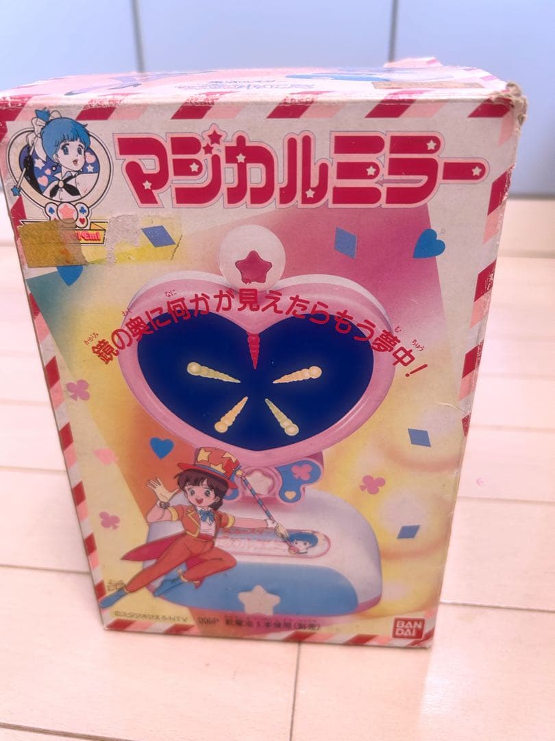 マジカルエミ　マジカルミラー