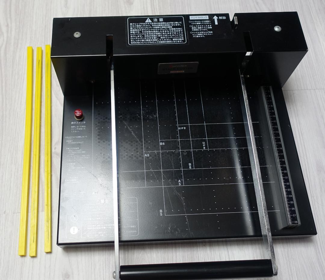 (中古)裁断機 DURODEX 200-DX ブラック 41y3e+YdTnL.jpg