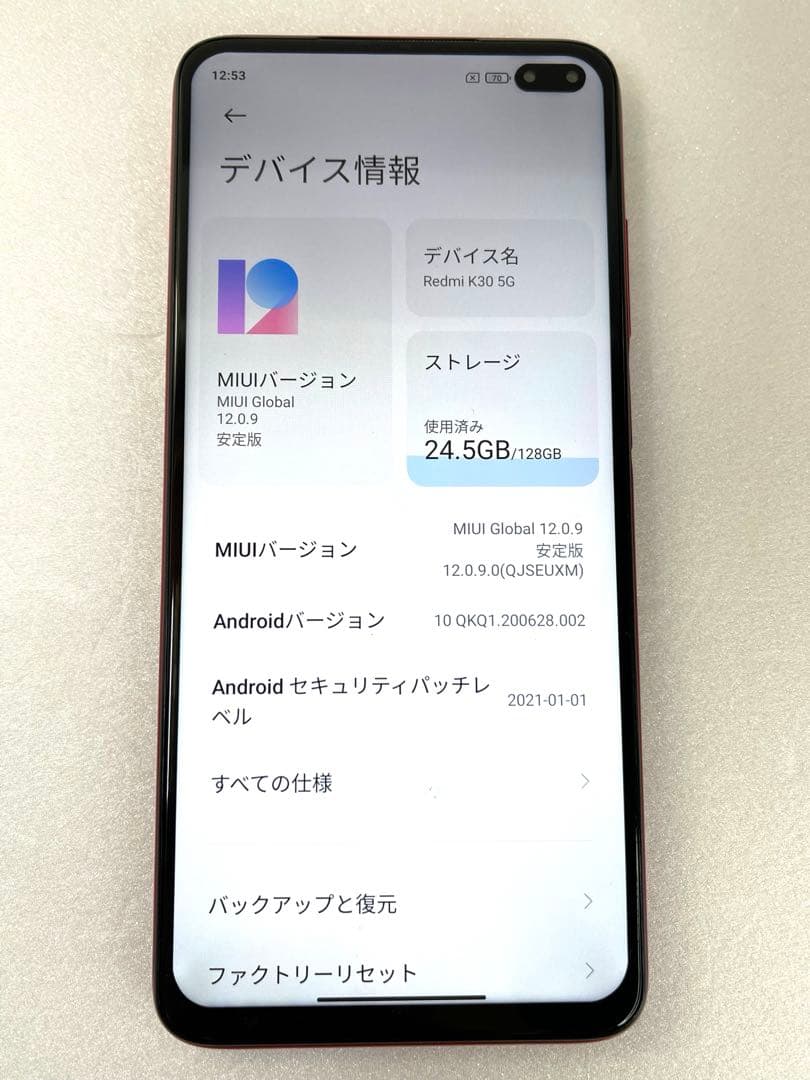 Xiaomi シャオミ Redmi k30 5G グローバルファームウェア - メルカリ