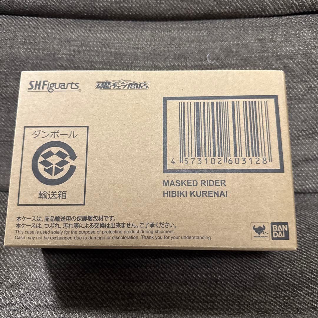 真骨彫 仮面ライダー響鬼紅　新品未開封品