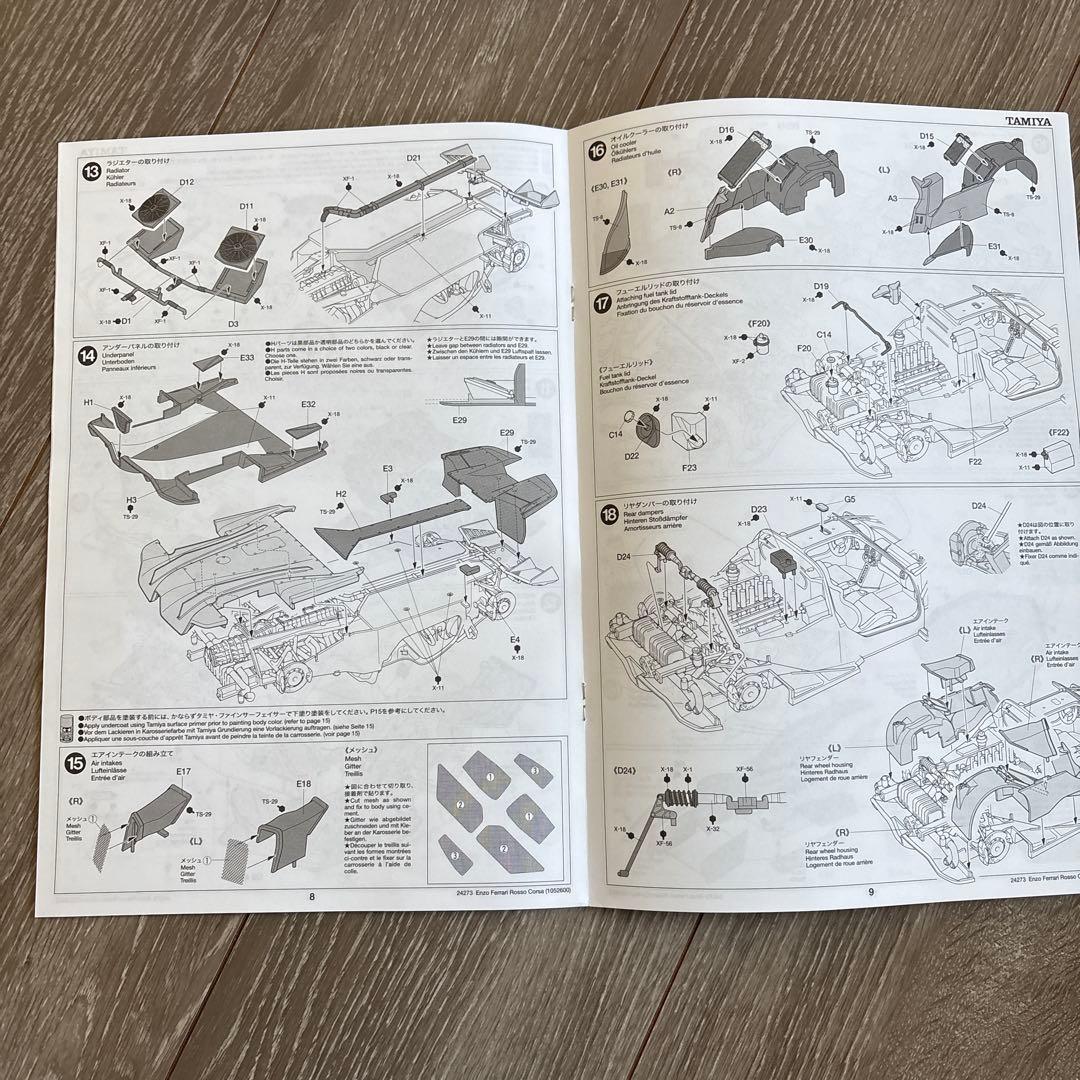 故田宮会長サイン入り！催事場限定フルビューTAMIYA ENZO FERRARI