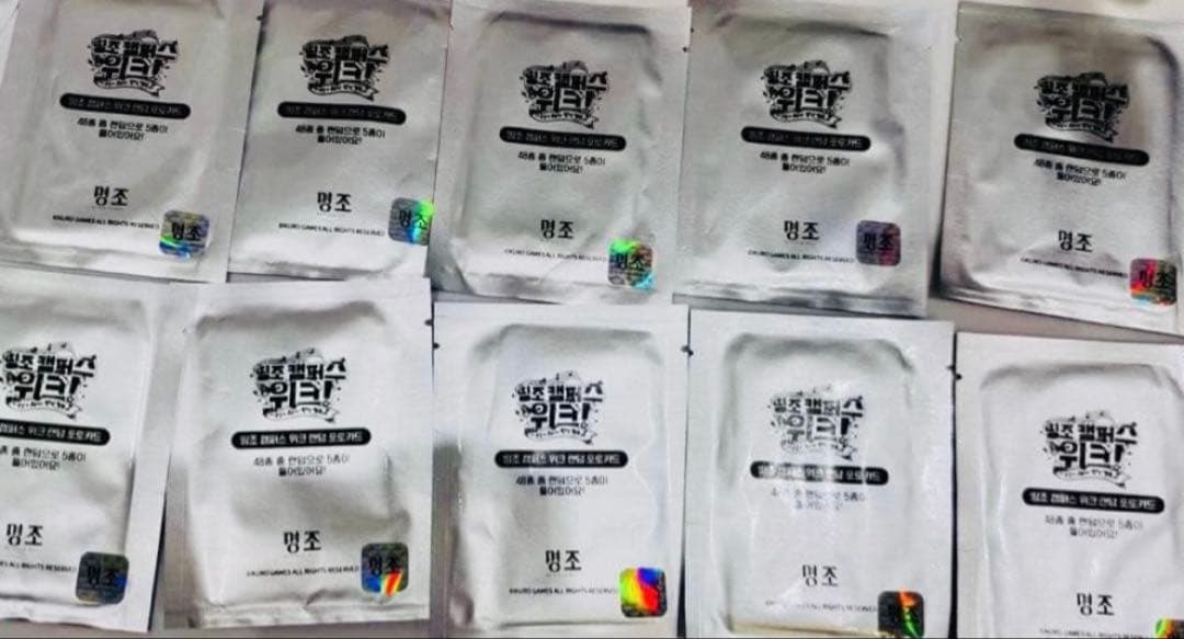 韓国限定 鳴潮 キャンパス ランダムフォトカード 10袋 未開封 - メルカリ