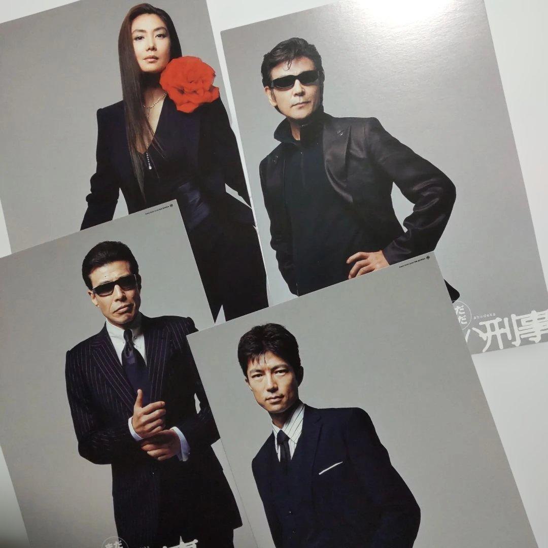 あぶない刑事当選ポストカードセット - メルカリ