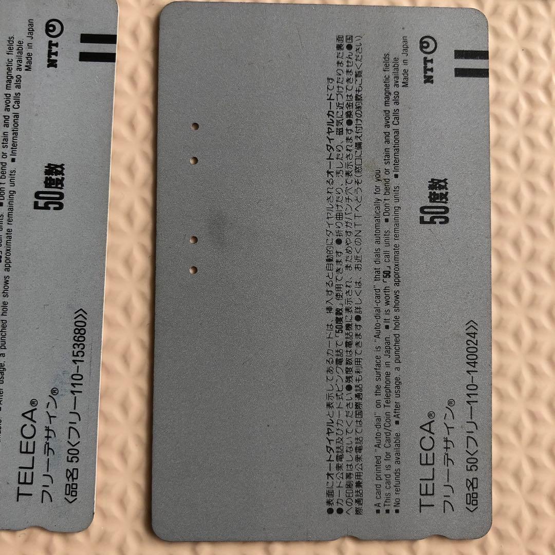 L*a様 使用済み テレホンカード NISSEI 真田広之 5枚 - メルカリ