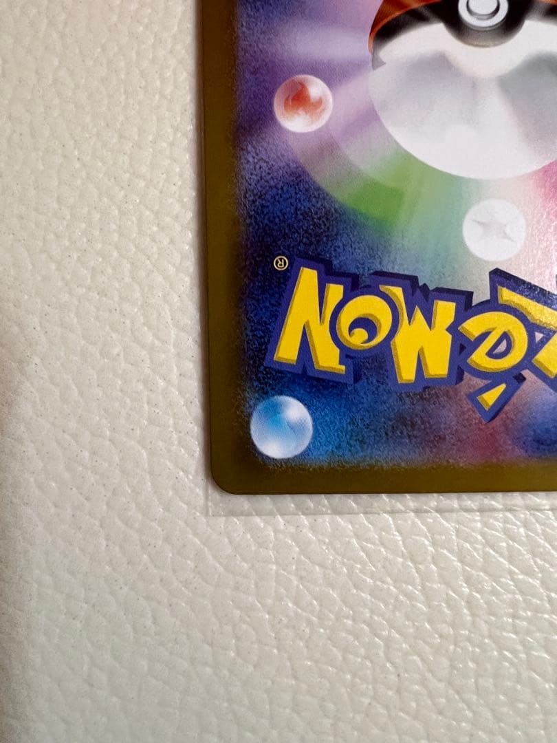 メガリザードンXex MUR ポケモンカードMEGA インフェルノX