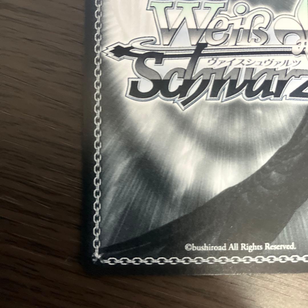 ヴァイスシュヴァルツ「あおぎり高校」SPカード「夏の思い出 我部りえる」