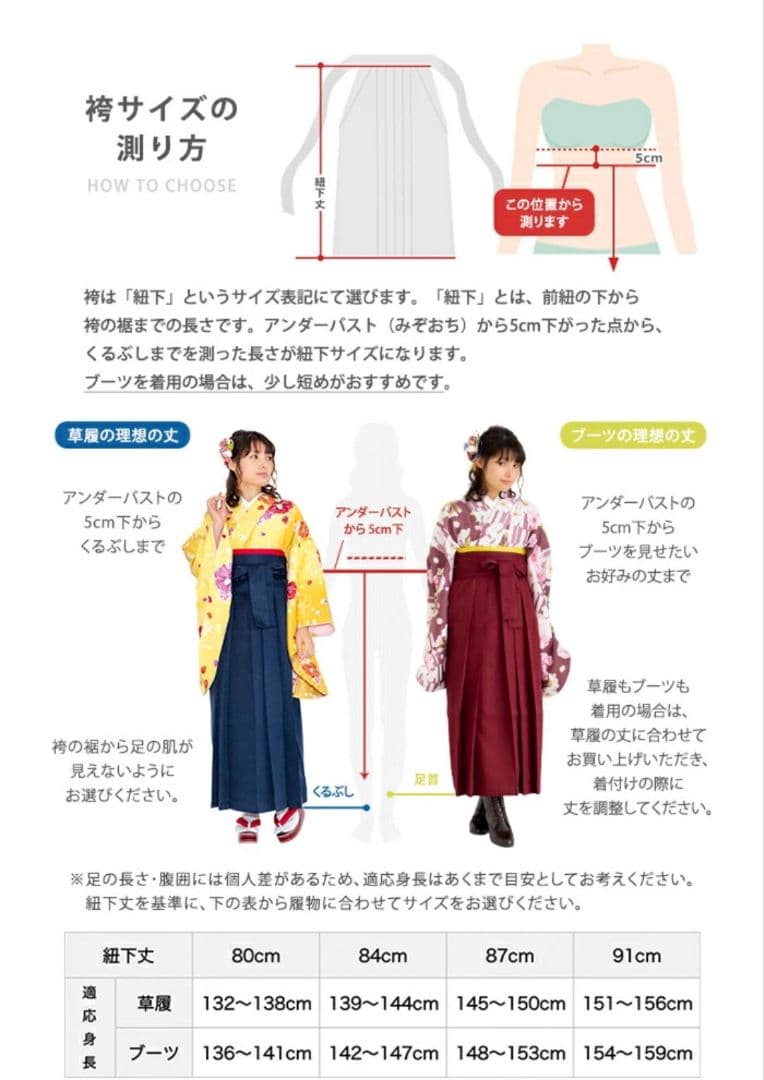 袴4点セット+着付け9点セット150cm160cm フリーサイズ オレンジ 花柄