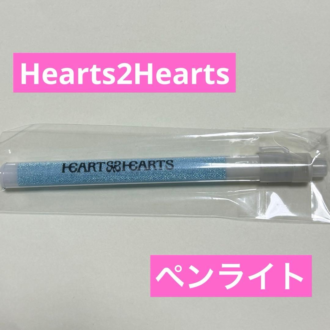 Hearts2Hearts ペンライト サノク ショーケース - メルカリ