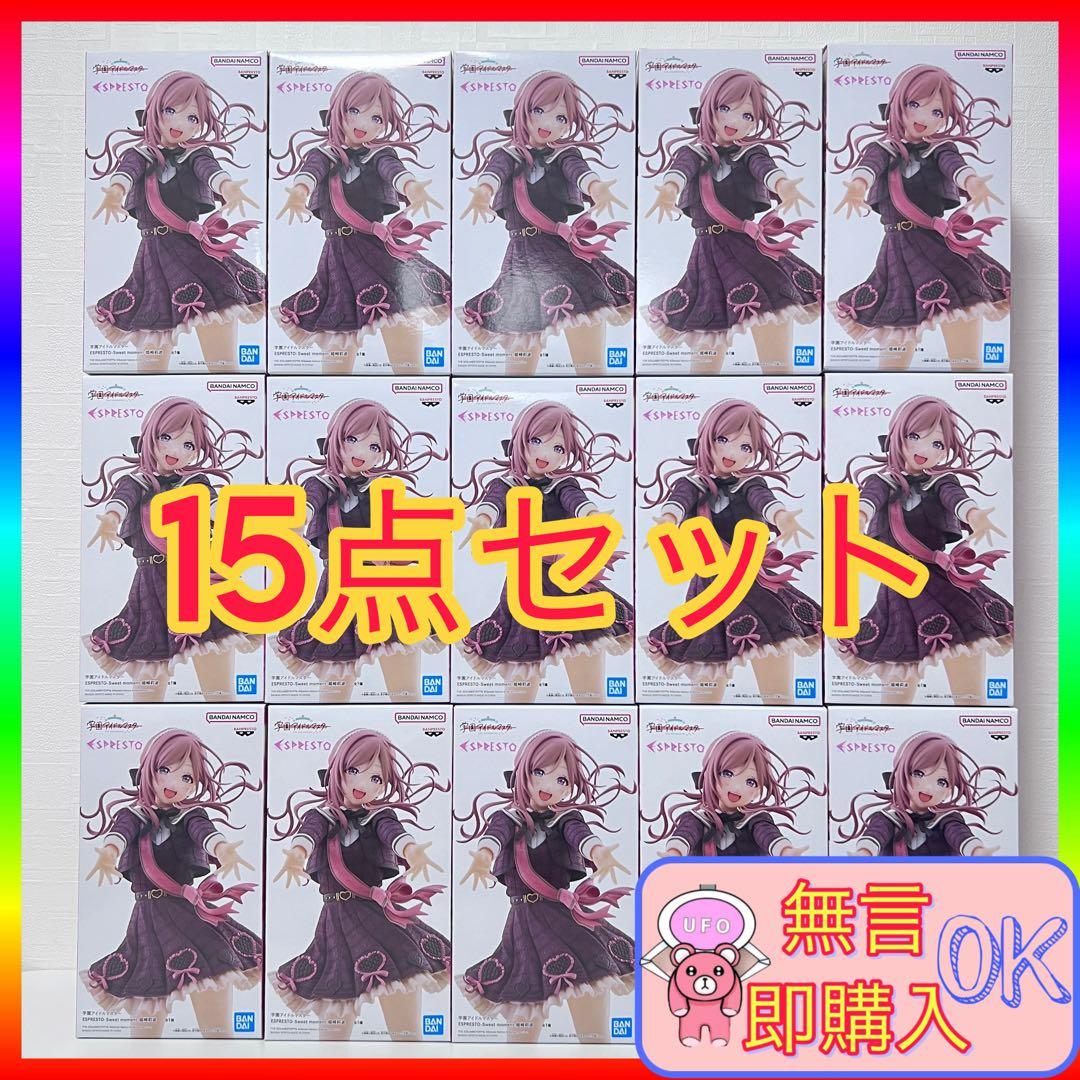 学園アイドルマスター 姫崎莉波 プライズ フィギュア ESPRESTO 15点