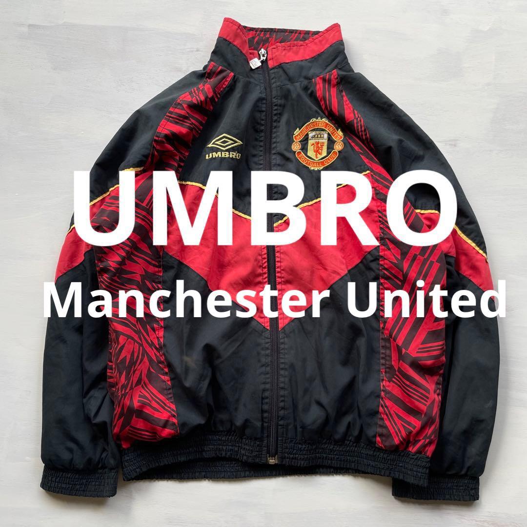 レア UMBRO 92-93 マンチェスターユナイテッド トラックジャケット