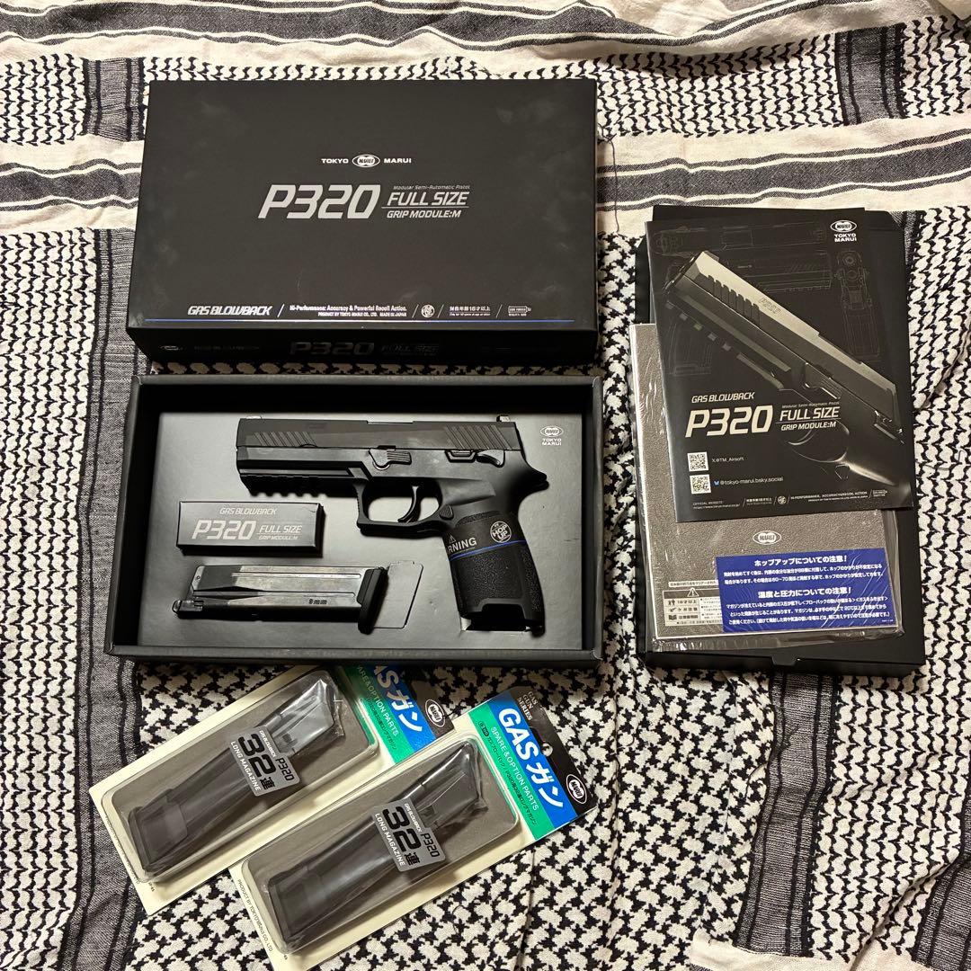 ま*ー様 東京マルイ　SIG P320 FULL SIZE 32連ロングマガジン 東京マルイ】P320用32連ロングマガジン（2025年12月19日再入荷） – ROCK-et