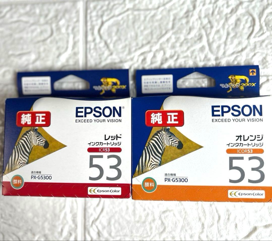 EPSON 純正インクカードリッジ 53 レッド、オレンジ　等 EPSON（エプソン） 純正インクカートリッジ｜ICR53｜[通販]ケーズデンキ
