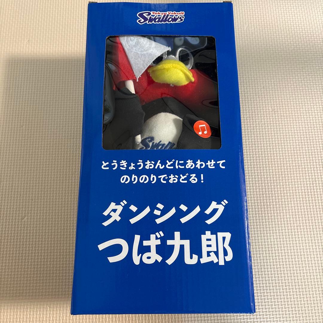 ダンシングつば九郎 2026年最新モデル - メルカリ
