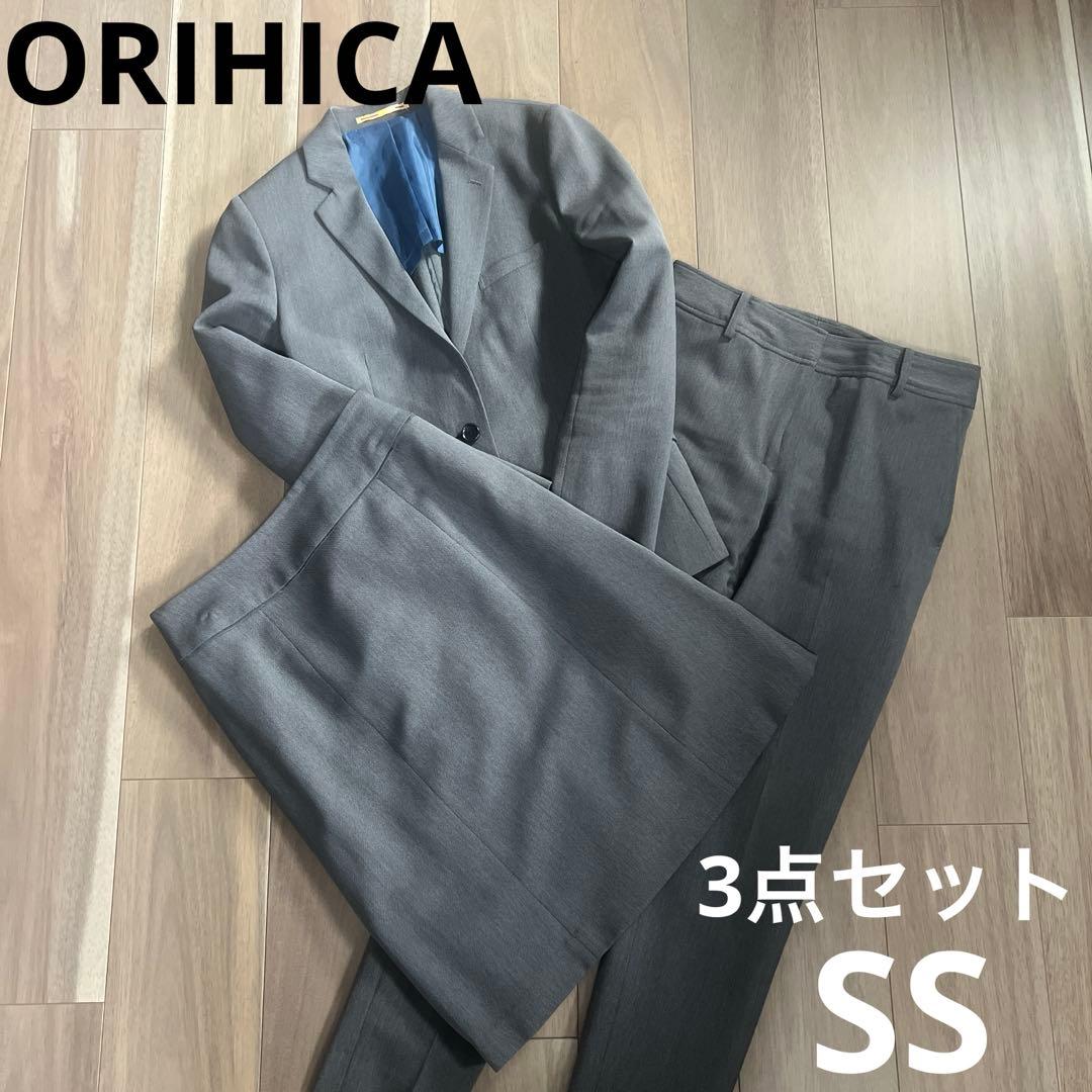 極美品】ORIHICA3ピース パンツ スカート セットアップ グレー SS