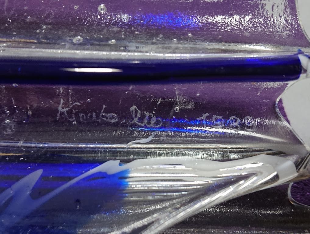 名家蔵出 作家伊藤絹子 オブジェ 「山水」 在銘 1989年 工芸展出品作