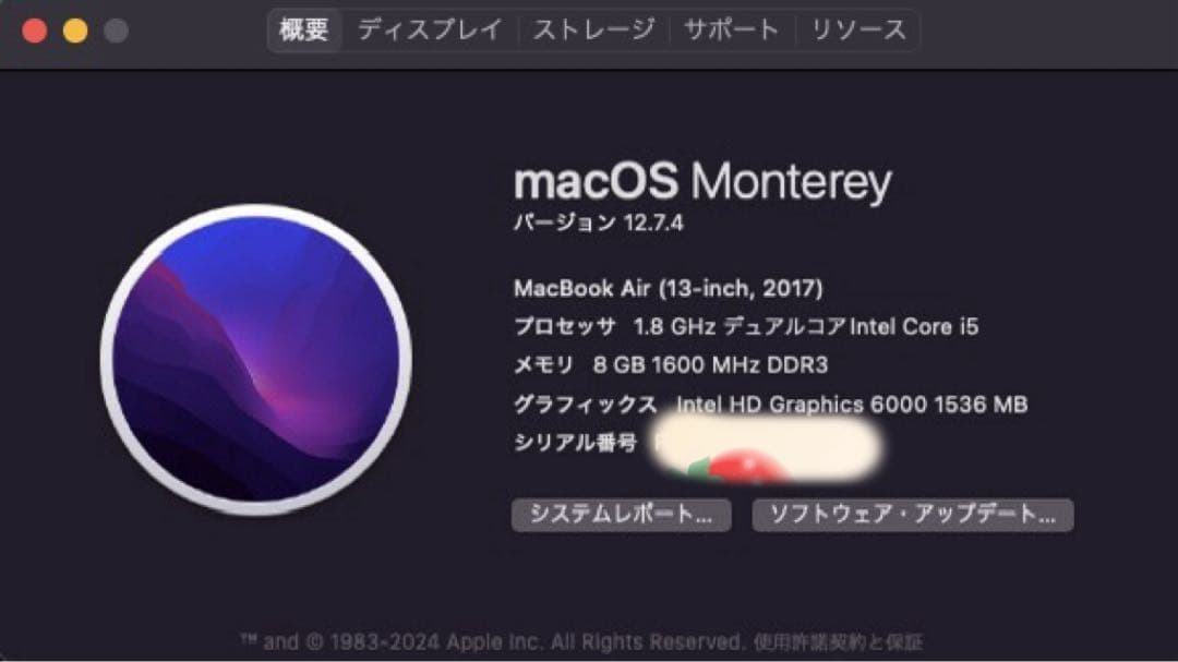 美品】MacBook Air 2017 13インチ / 充放電171回 - メルカリ