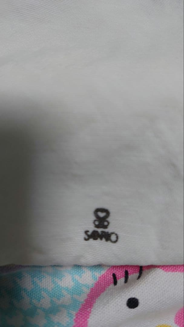 1987年 難有 サンリオ ビビンバ ビッグサイズ 巾着袋