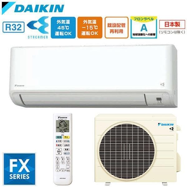 極美品 ダイキン エアコン S28XTFXS 10畳 2020年 フィルター掃除 ルームエアコン 動画でサポート フィルターのお手入れ 【ダイキン