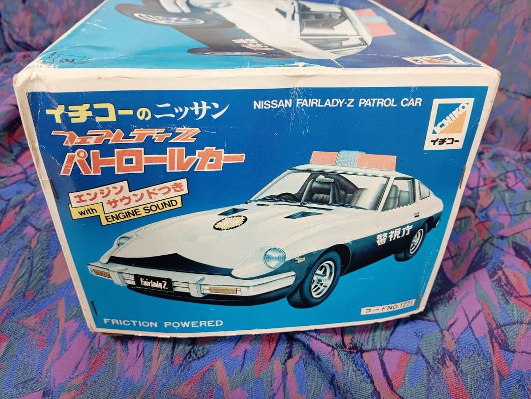 イチコーのニッサン Fairlady Z パトロールカー未使用品 全長47