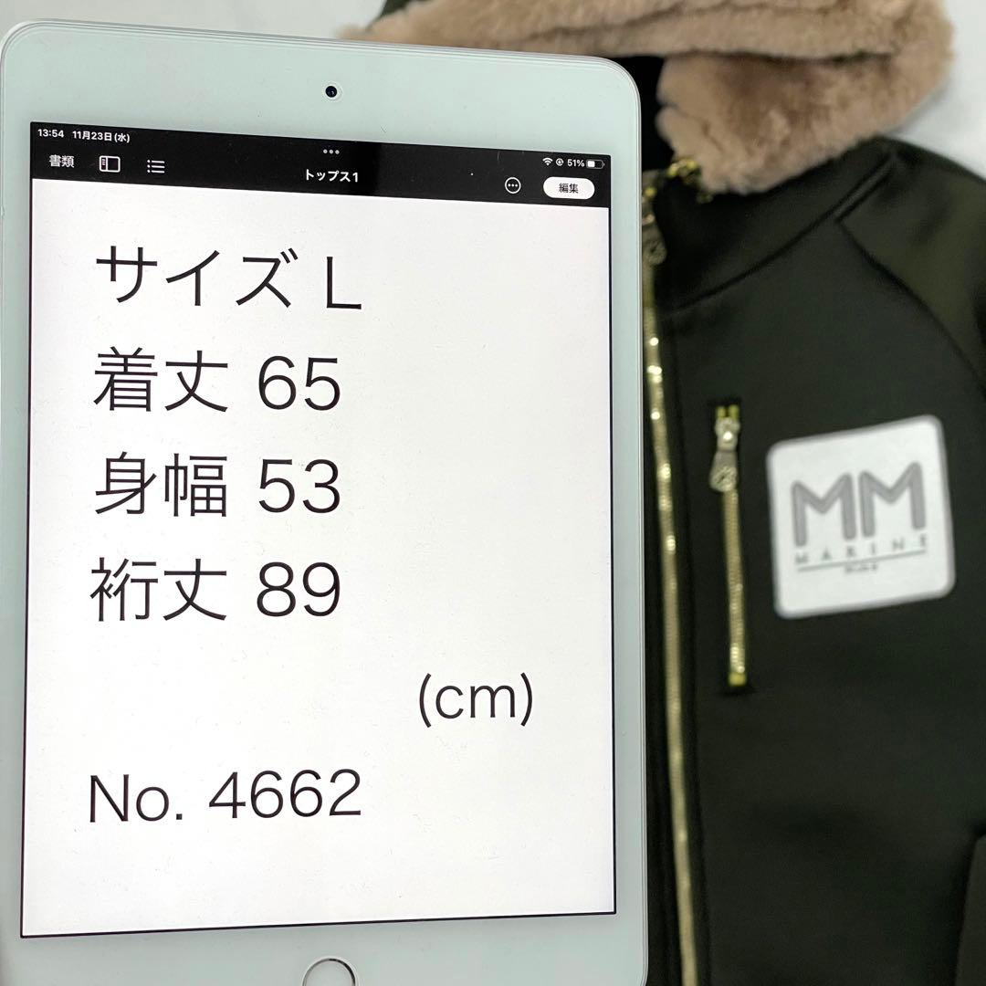 muta marine ファー付き 2way ボンディングパーカー