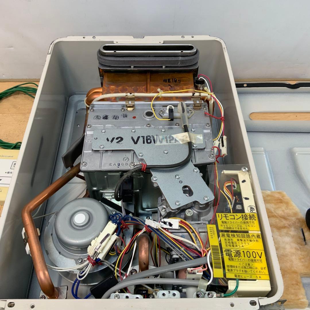 東京ガス 給湯器 KG-E516RFWA 2009年製 都市ガス - メルカリ