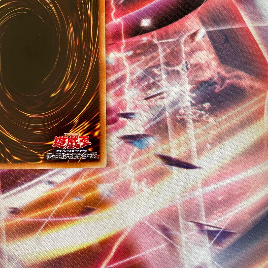 青眼の白龍　ホログラフィックレア