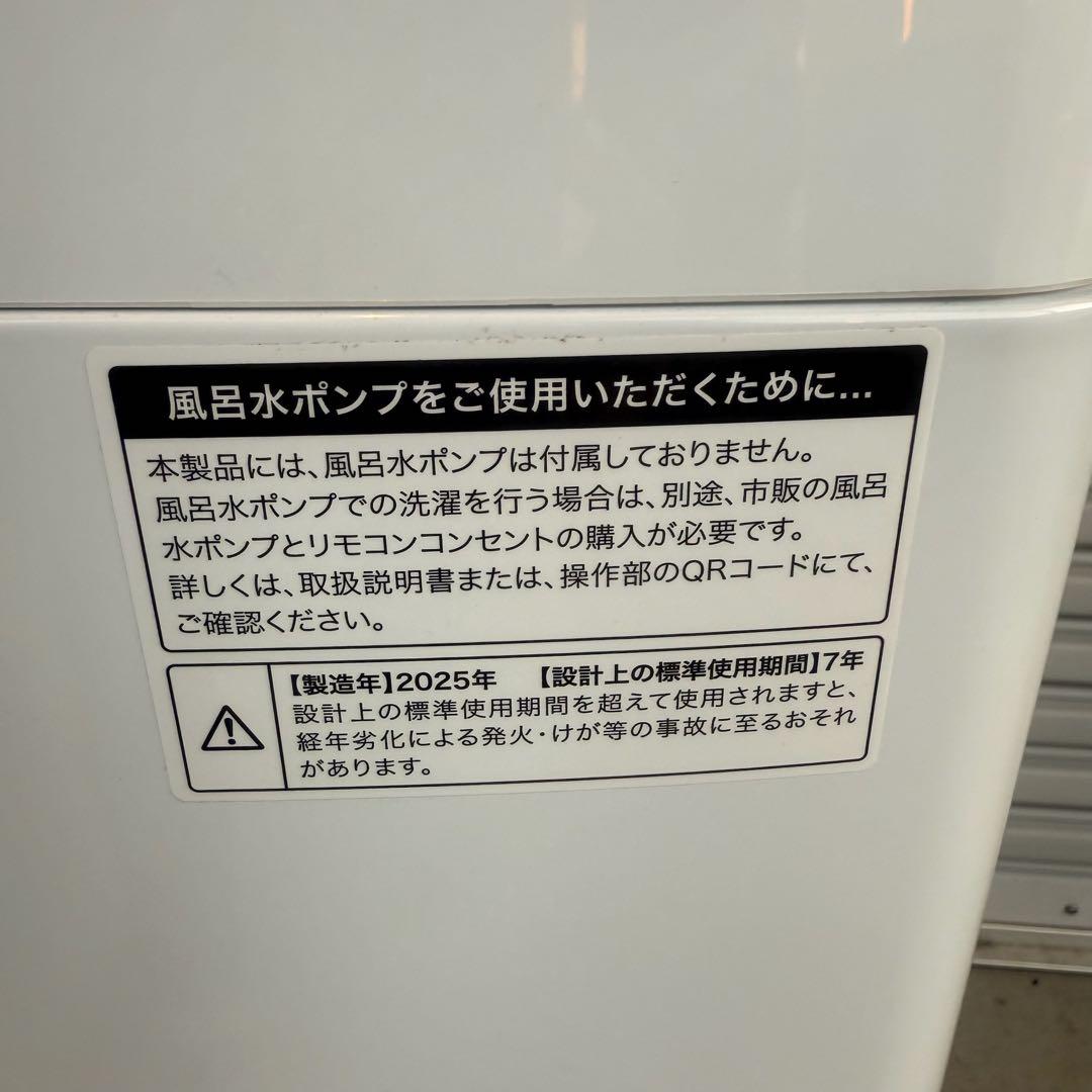 ● 極美品 女性オーナー ハイアール 洗濯機 JW-U45EA 4.5kg