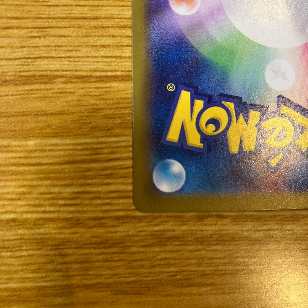 S様用　メガリザードンX ex HP360