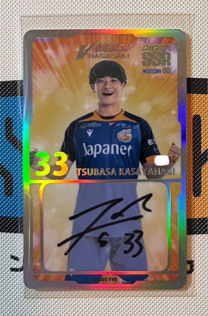 ☆V・ファーレン長崎オンサイトカード SSR33 直筆サイン 笠柳翼