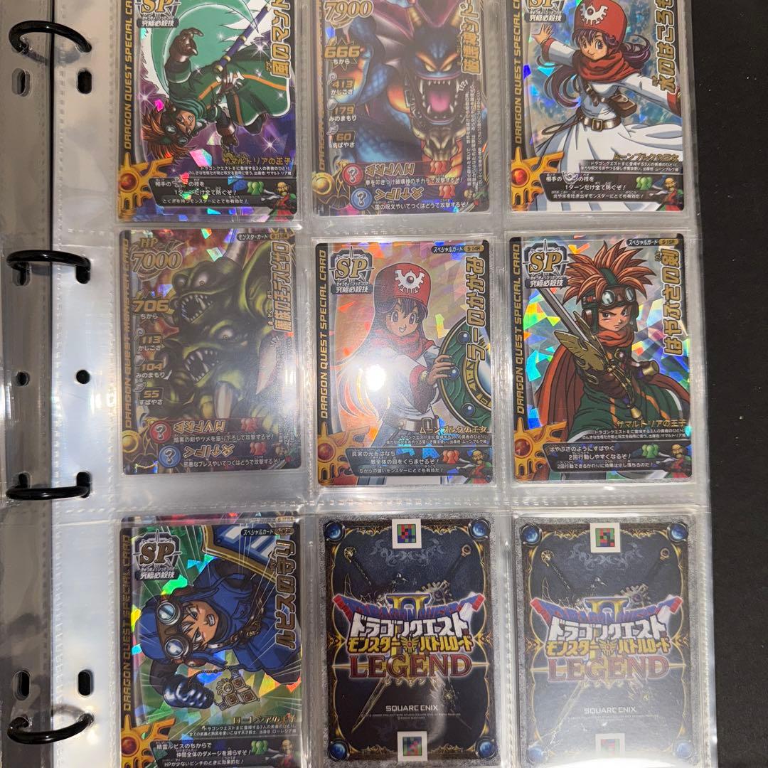 ドラゴンクエスト モンスターバトルロード まとめ売り ぱふぱふ等