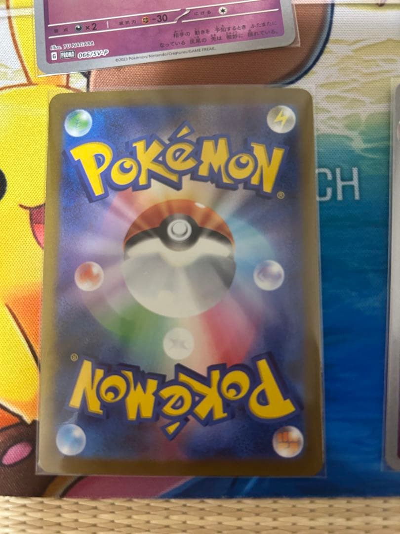 長場　イーブイ　コンプ　セット