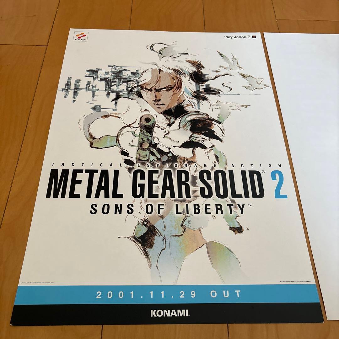 メタルギアソリッドポスター2枚セット - メルカリ