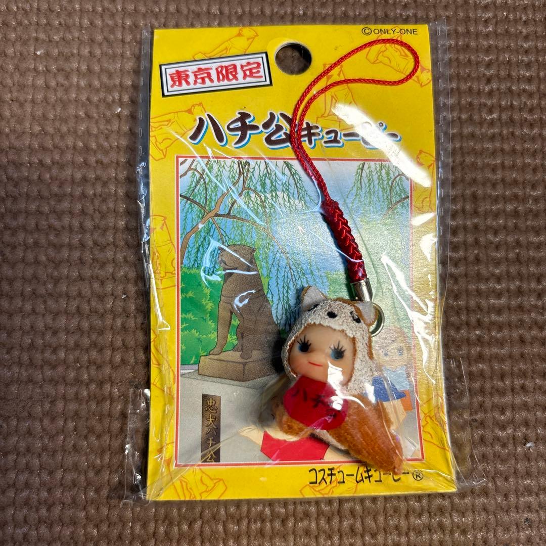 コスチュームキューピー 東京限定 ハチ公キューピー 根付 - メルカリ