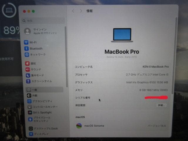 値引不可 ジャンクMACBOOKPRO 13インチRetinaEarly2015 - メルカリ