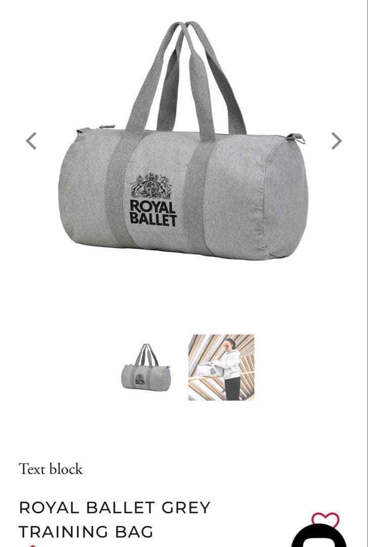 新品タグ付き⭐︎英国ロイヤルバレエ レッスンバッグ グレーの通販はau