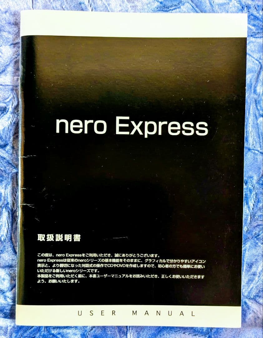 ADTEC 52倍速CD−R/RWドライブAD−RW5224EU2 レトロ