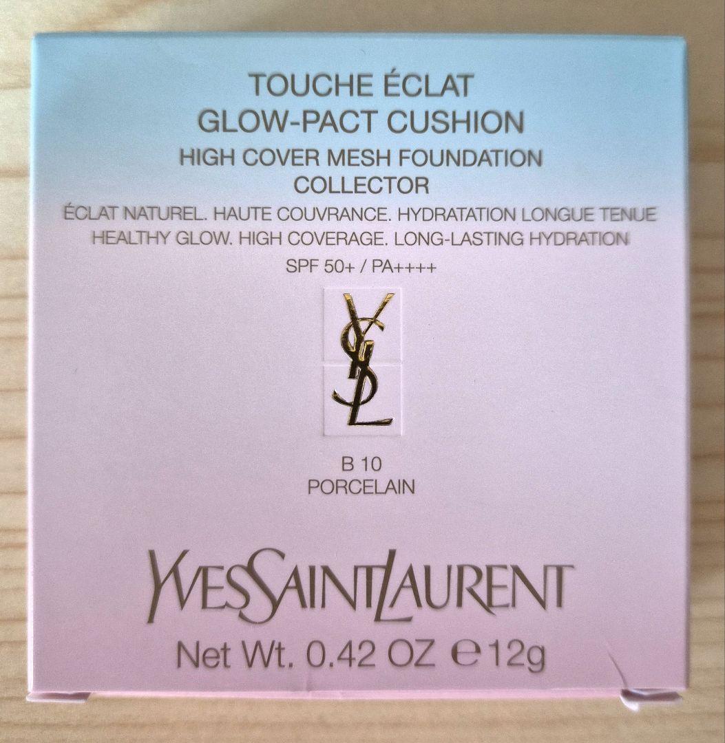 イヴ・サンローラン クッションファンデーション　B 10 イヴ・サンローラン / ラディアント タッチ グロウパクト B10の公式