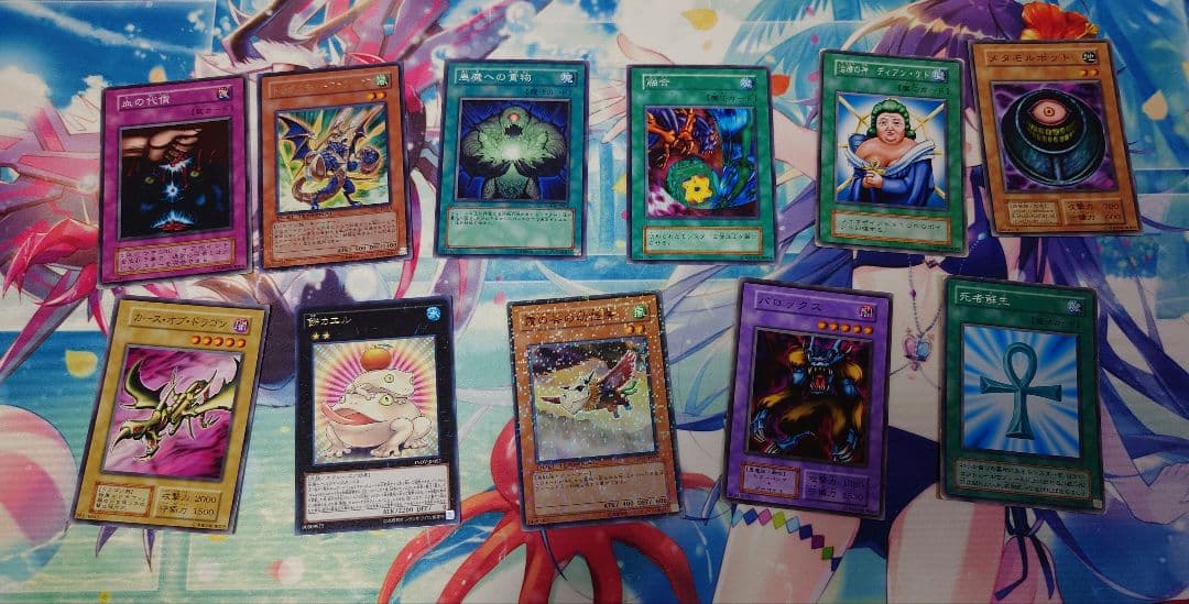 ハ*数様 遊戯王【完全】引退品