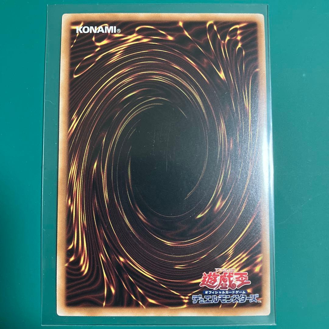 遊戯王 閃刀亜式-レムニスゲート　プリシク　プリズマティックシークレットレア