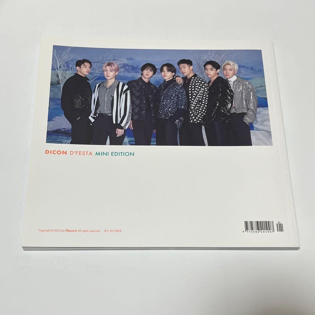 DICON D'FESTA MINI EDITION BTS ジョングク - メルカリ